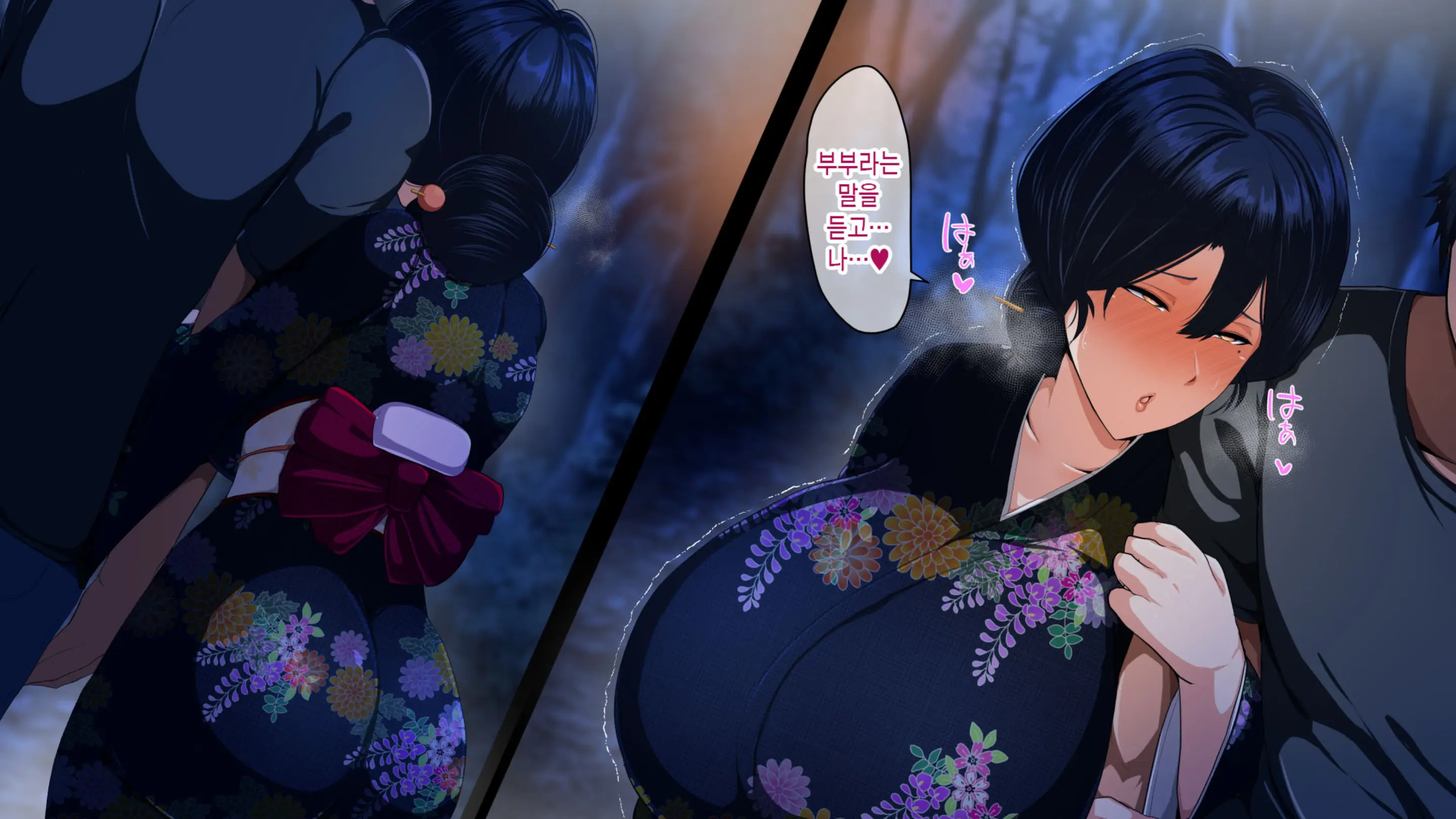 Natsu Koi Haha ~Black Kigyou De Tsubureta Ore To Kaa-San No Ichika No Koi~ | 여름의 엄마 사랑~ 블랙기업에서 망가진 나와 엄마의 한 여름의 사랑~